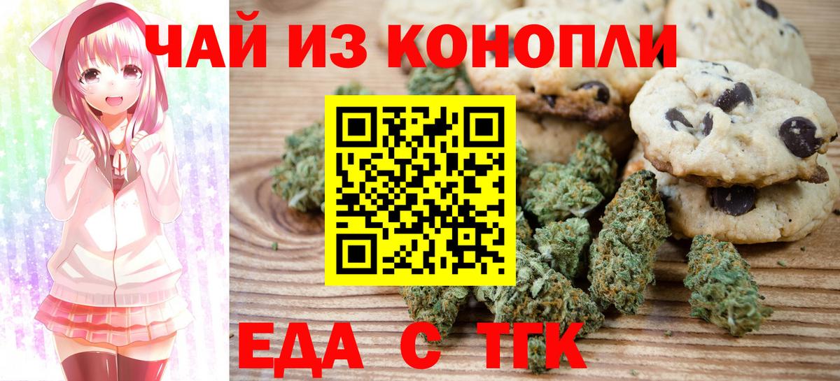 Канабис Зима