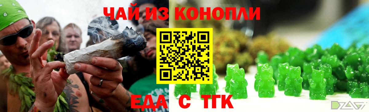 Зима  Canna-Cookies конопля  Вход с VPN 
