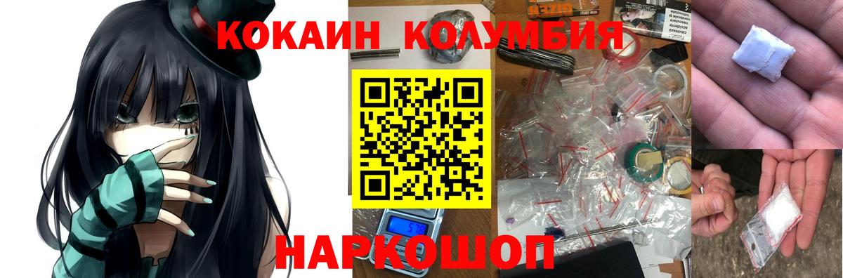 Cocaine VHQ Зима