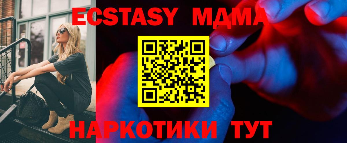 Ecstasy круглые Зима