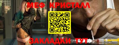 мефедрон мука Донецк