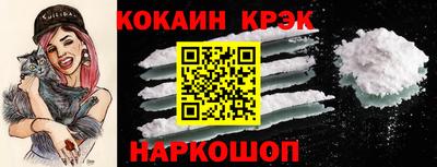 мефедрон мука Донецк
