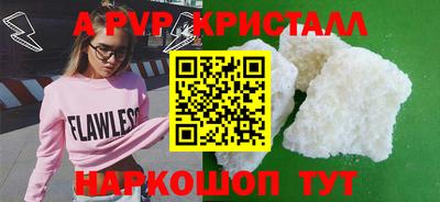 a pvp Дубна