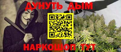 мефедрон мука Донецк