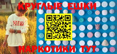 мефедрон мука Донецк