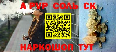 ешки Донской