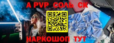 мефедрон мука Донецк