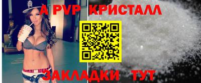 a pvp Дубна