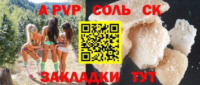ешки Донской