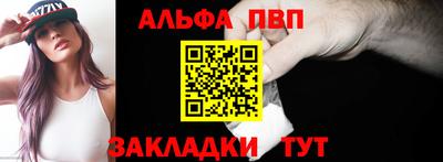 мефедрон мука Донецк