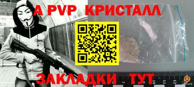 a pvp Дубна