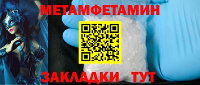 мефедрон мука Донецк