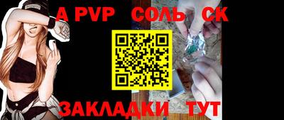 ешки Донской