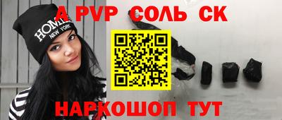 a pvp Дубна