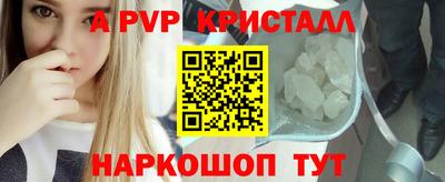 эйфоретик Жуковский