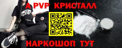 a pvp Дубна
