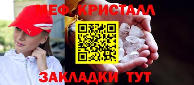 мефедрон мука Донецк