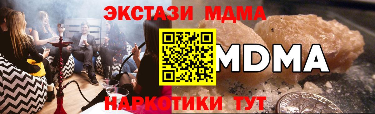 МДМА VHQ Зима