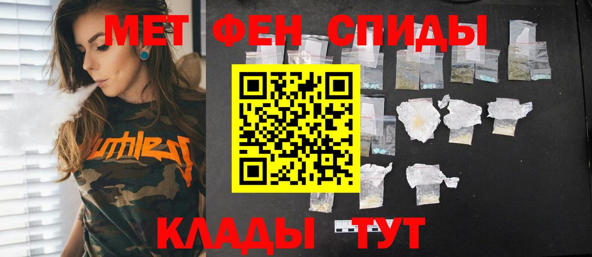 Первитин Декстрометамфетамин 99.9% Зима