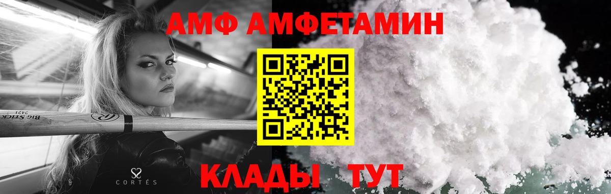 Первитин Methamphetamine  Вход с VPN  Первитин Methamphetamine  Зима 
