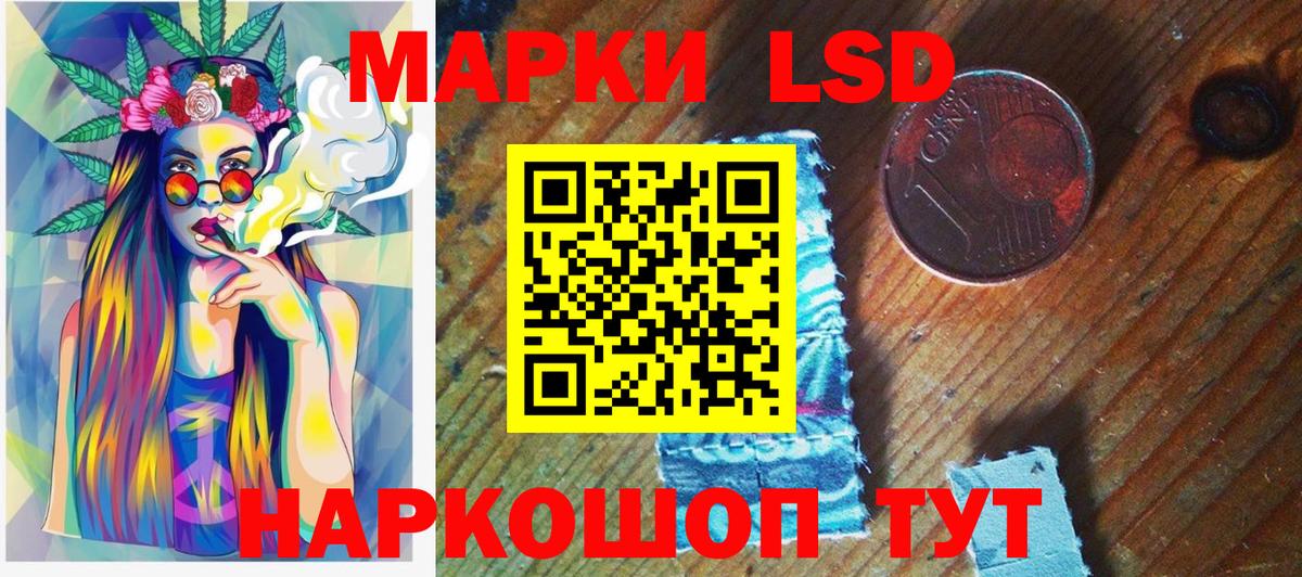 Зима  Марки 25I-NBOMe  Вход с VPN  Марки 25I-NBOMe 1,5мг 