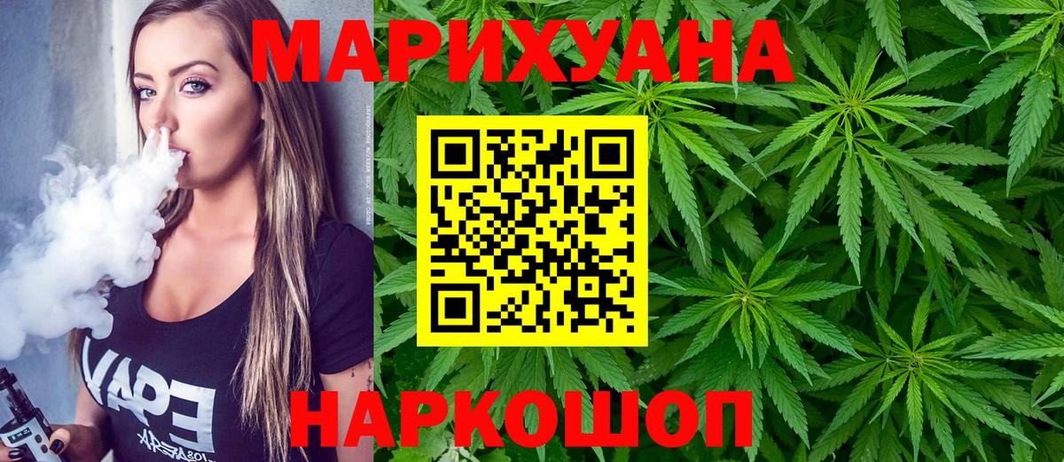 Шишки марихуана ГИДРОПОН Зима